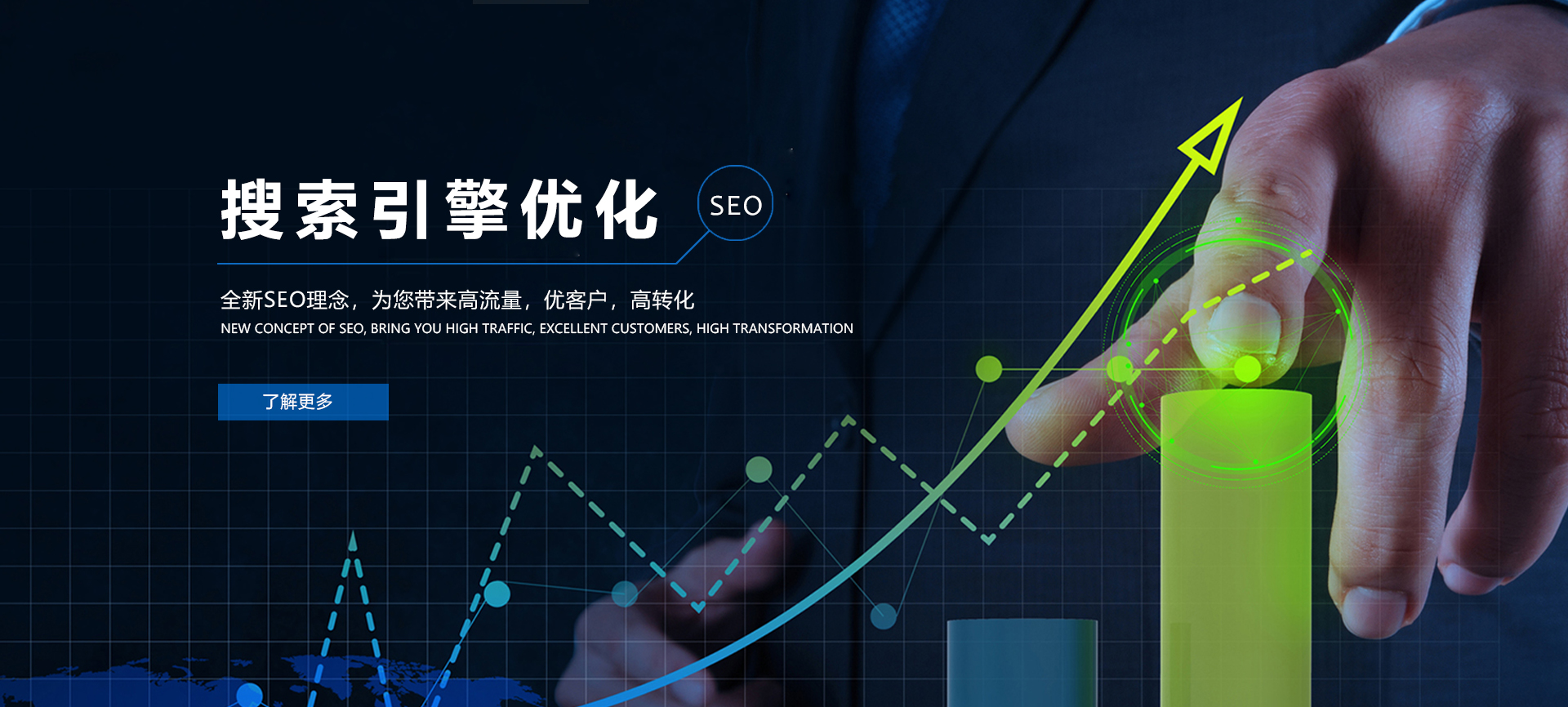 濟南seo優(yōu)化